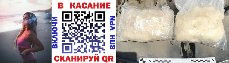 Какие есть наркотики Всеволожск A PVP  Меф  Бошки Шишки  MEGA ТОР  COCAIN 