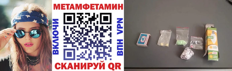 MEGA tor  Всеволожск  АМФЕТАМИН VHQ  купить наркоту 