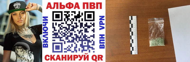блэк спрут как войти  Всеволожск  APVP мука  цены наркотик 