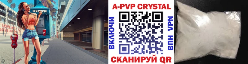 APVP VHQ Всеволожск