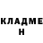 МЕТАДОН кристалл R DELORENZO