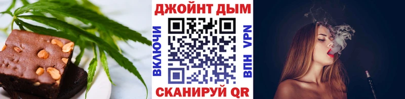 Печенье с ТГК марихуана  цена   Всеволожск 