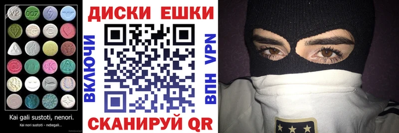 блэк спрут ONION  Всеволожск  Экстази 280мг  цена  