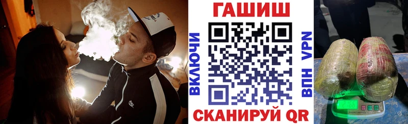 ГАШ гашик  Всеволожск 