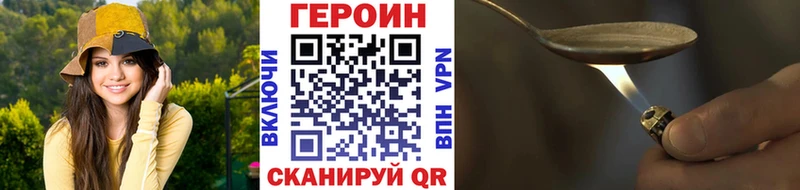 даркнет формула  Всеволожск  ГЕРОИН Heroin 