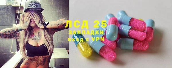 MDMA Алексин