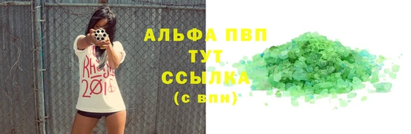 MDMA Алексин