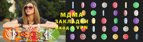 MDMA Алексин