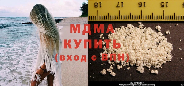 MDMA Алексин