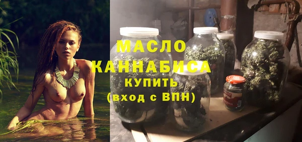 мефедрон мука Приозерск