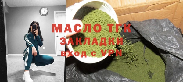 MDMA Алексин