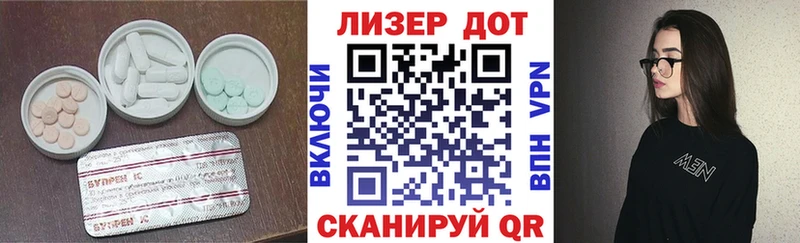 Лсд 25 экстази ecstasy  Всеволожск 