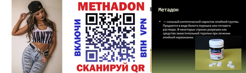 это как зайти кракен Всеволожск закладки МЕТАДОН methadone