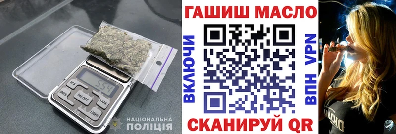 Дистиллят ТГК THC oil  Всеволожск 